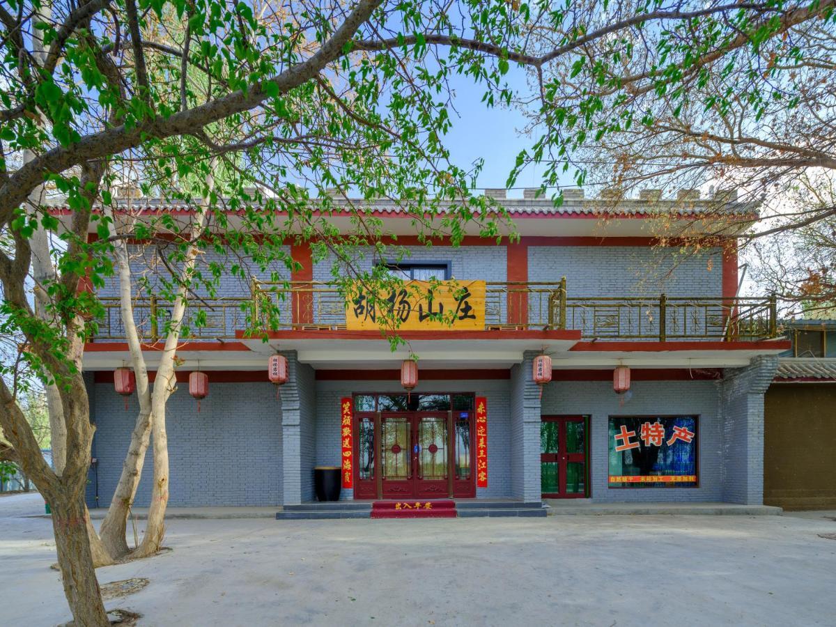 Dunhuang Hu Yang Inn Esterno foto